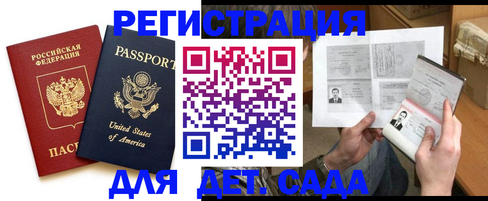 временная регистрация собственник в Краснотурьинске