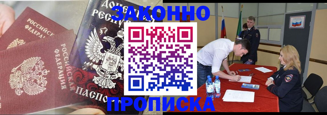 найти адрес прописки в Краснотурьинске
