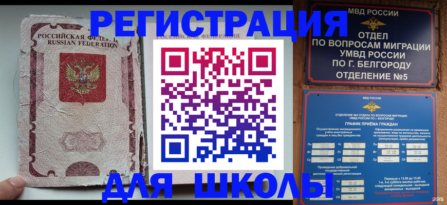 прописка гарантия в Краснотурьинске